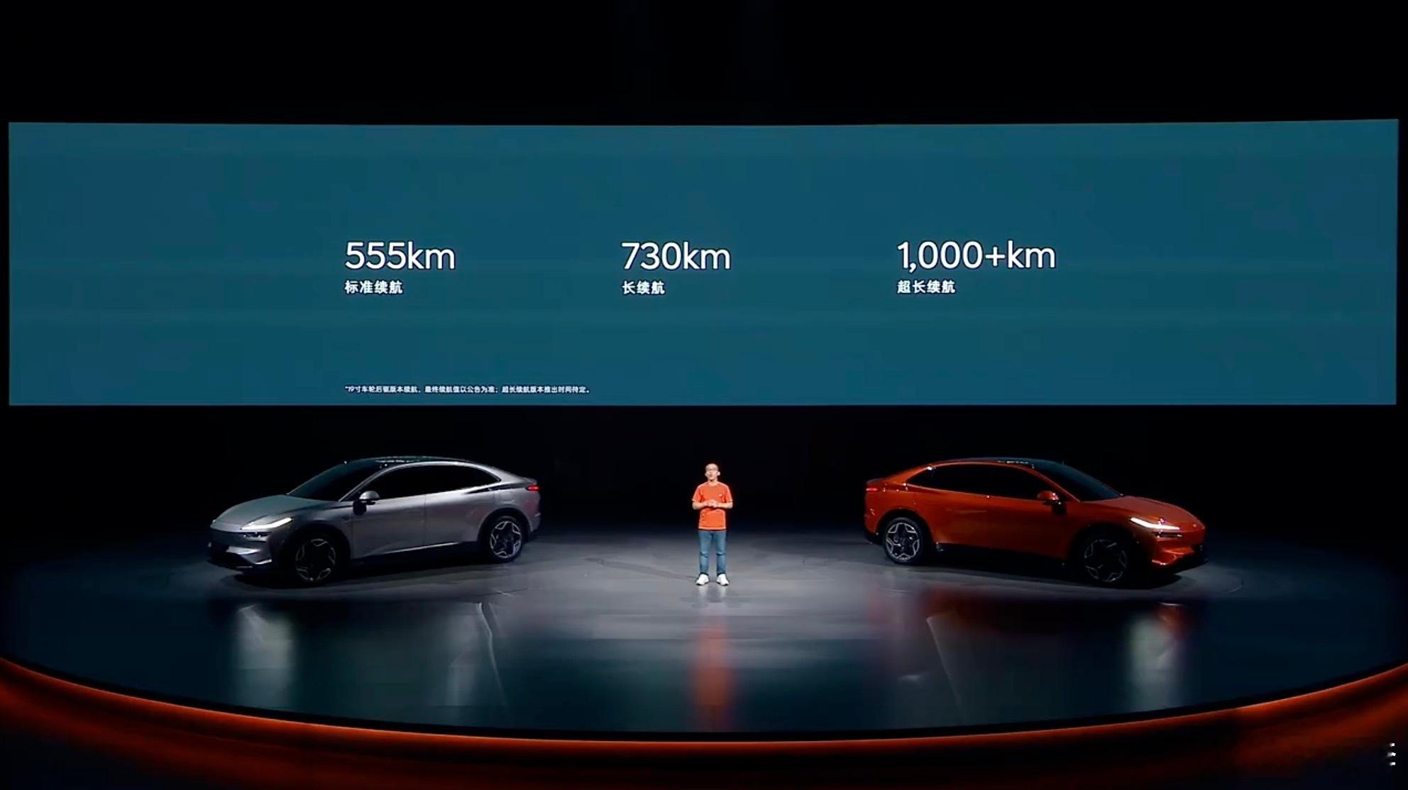 全域900V架构，续航555km、730km、1000+km，百公里能耗12.1