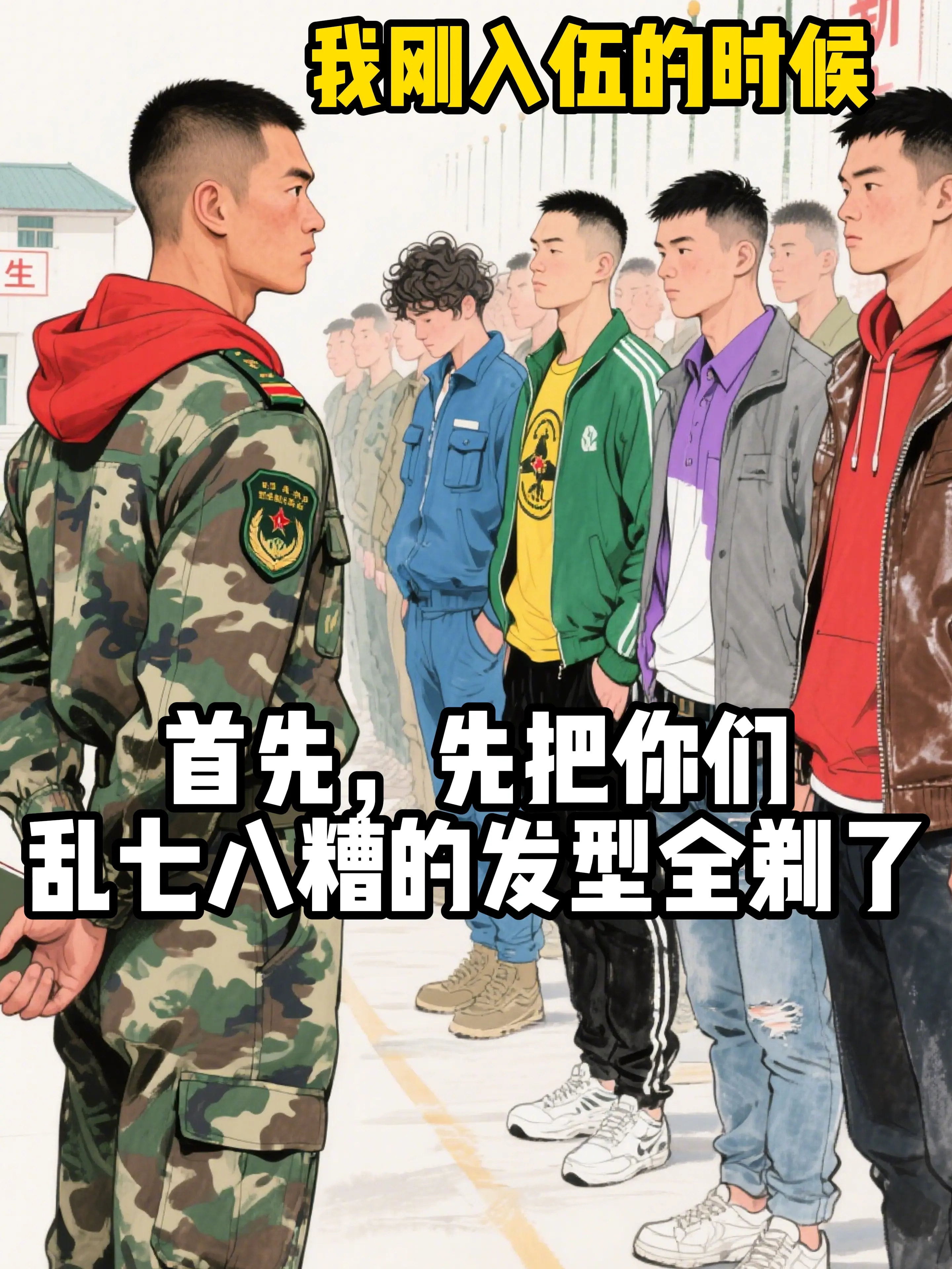 部队里的Toney，还是有东西的。