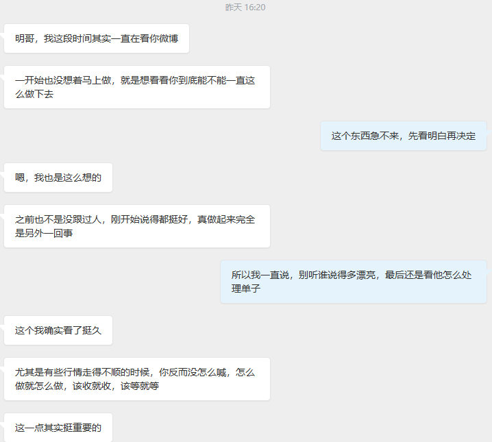 人这一辈子本事大不大是一回事人靠不靠谱是另一回事钱可以慢慢赚路可以慢慢走唯独信任