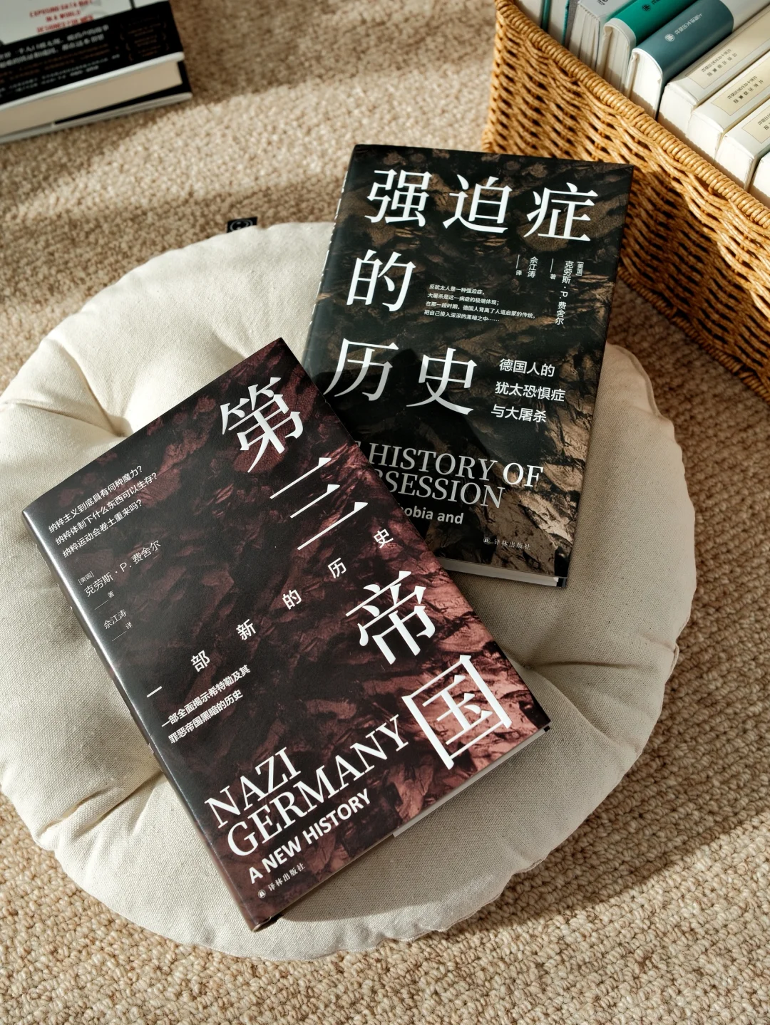 永远不要凝视人性的深渊