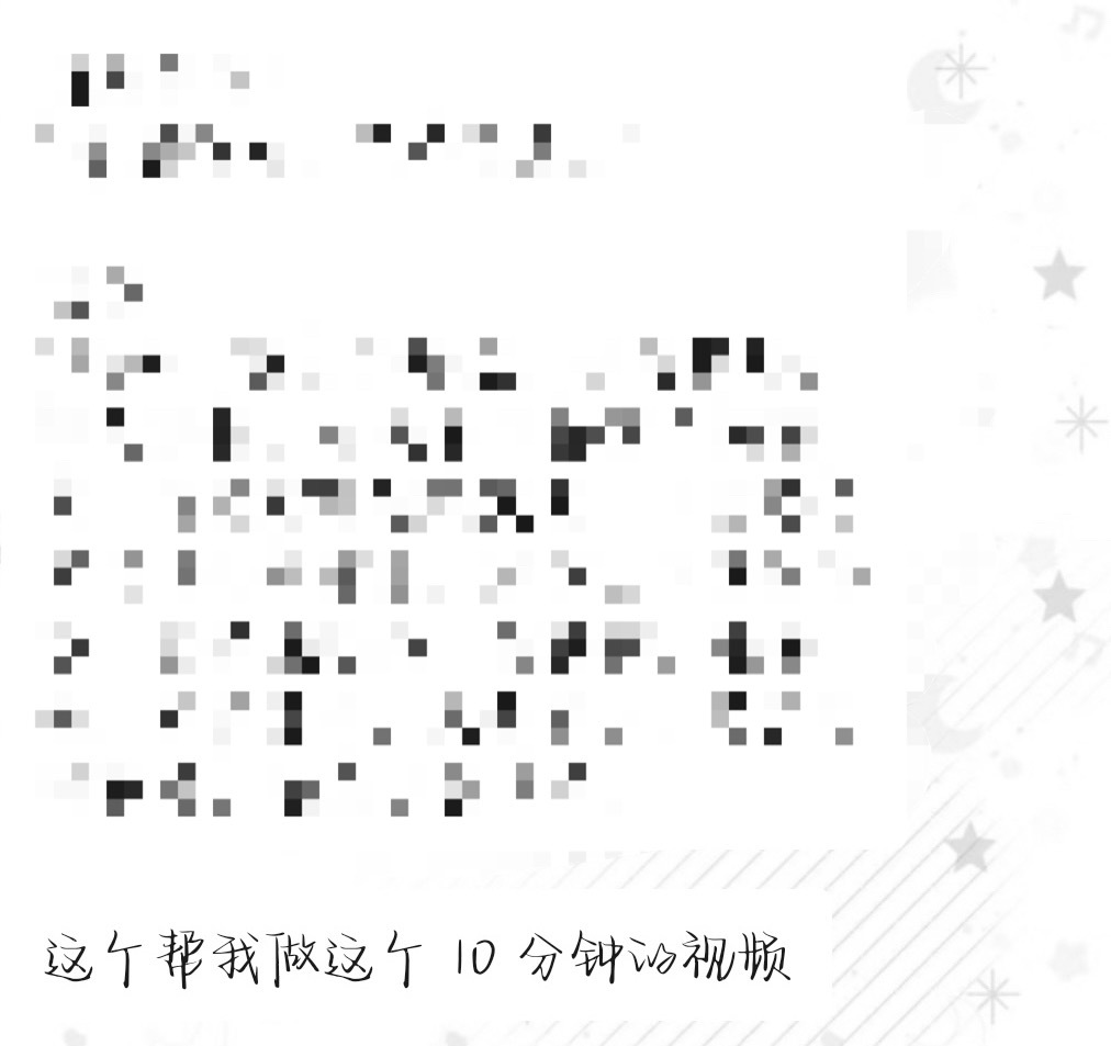 又开始为难我了，我拿命做 