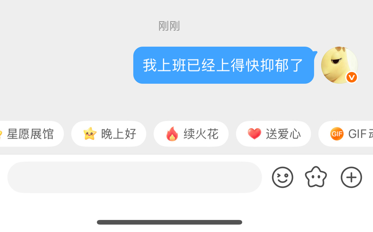 分享图片 ​​​