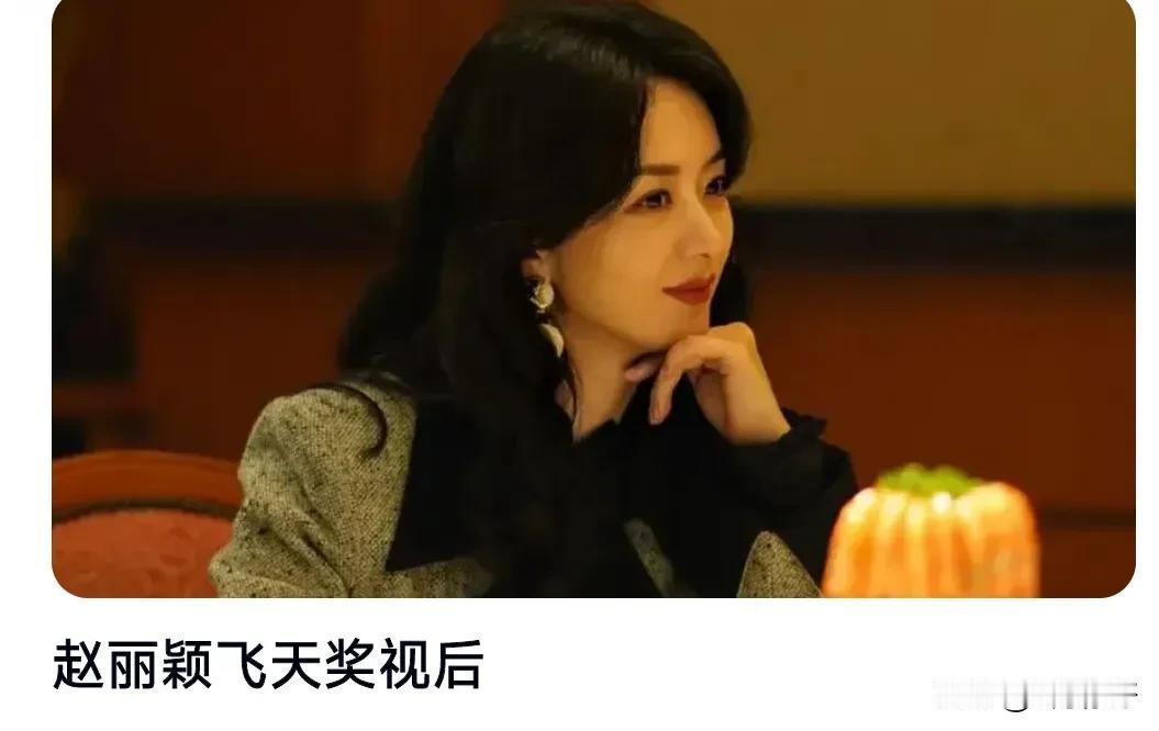 国内的影视奖项是越来越多了，电影节也是越来越多了，飞天奖这个奖还是有很多年了，有