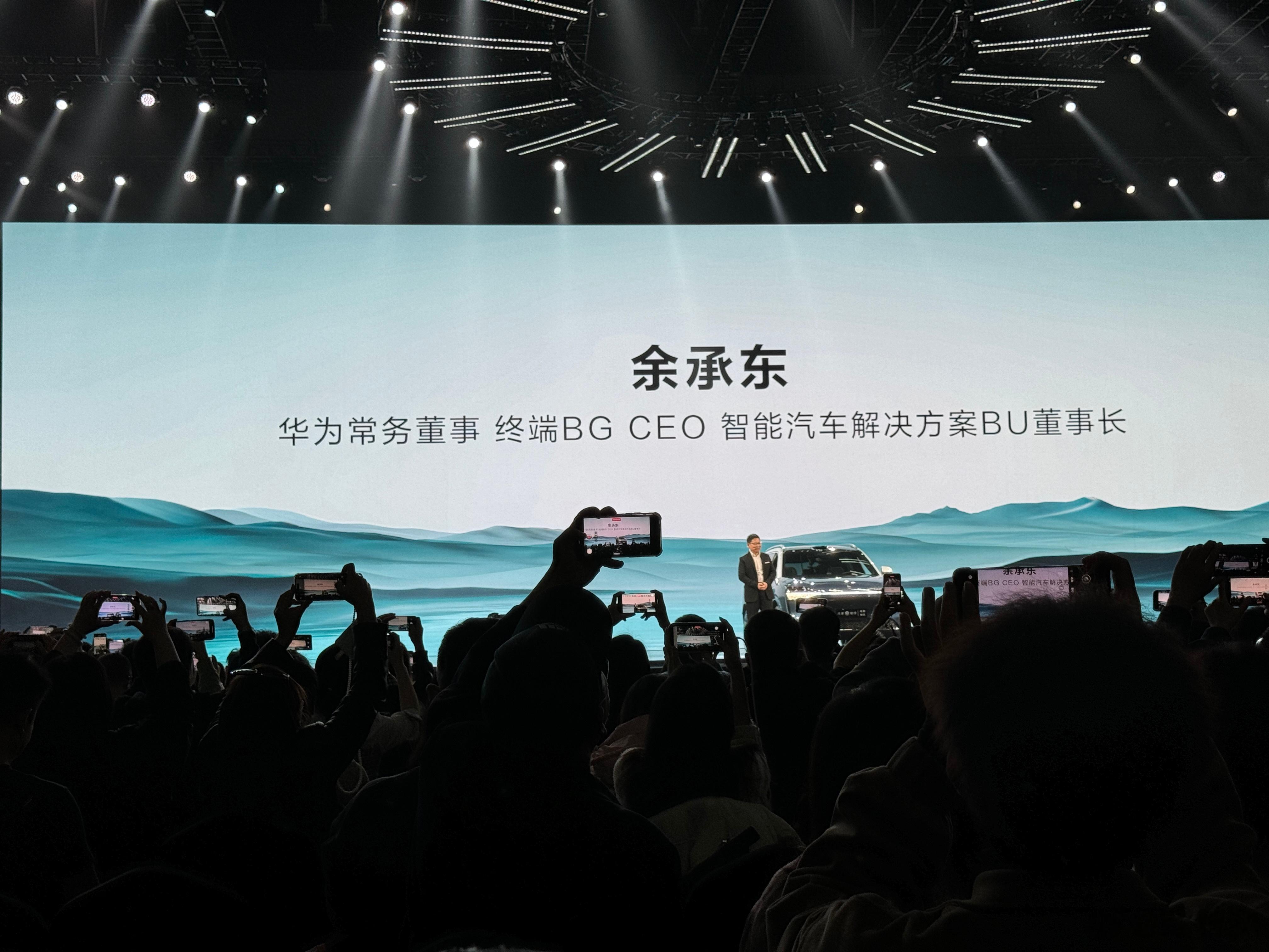 问界M9全程对标库里南，相比售价我更关心交付时间啊  ​​​