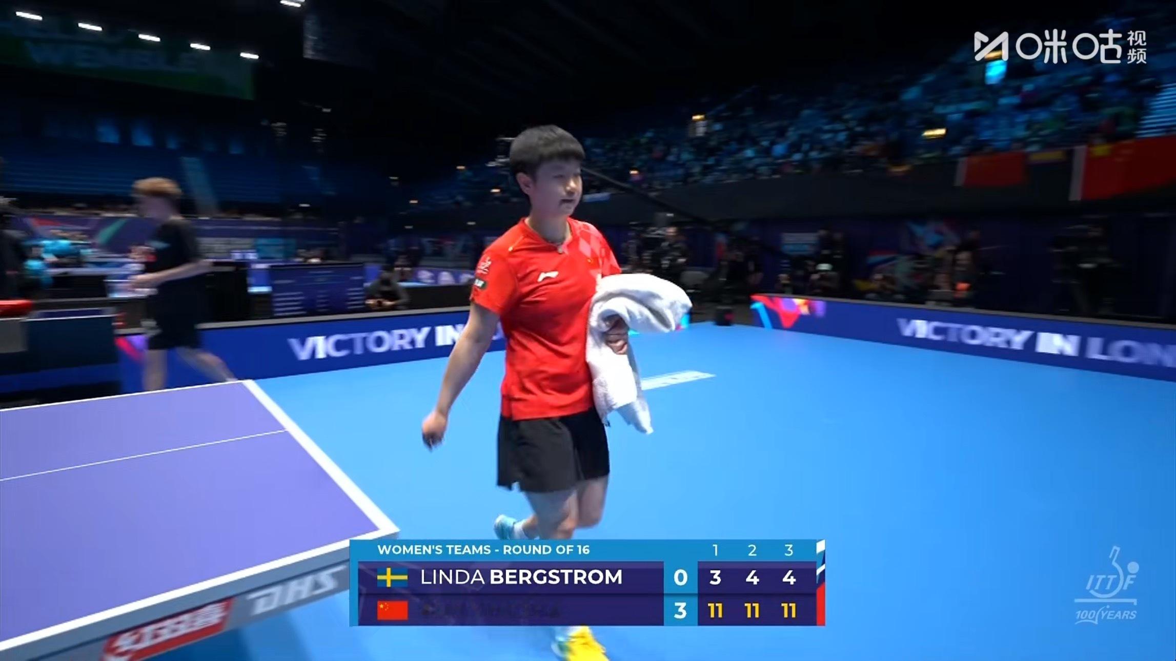 孙颖莎3比0伯格斯特隆(11-3，11-4，11-4)孙颖莎vs伯格斯特隆 中国