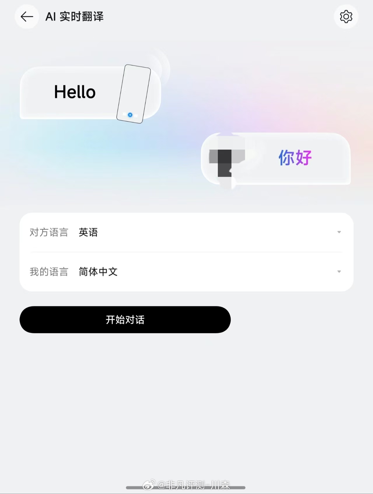 真的有🎧🙋🙋🙋 ​​​