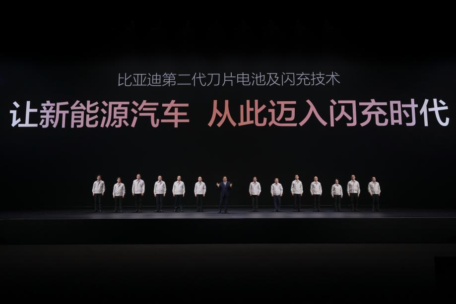 比亚迪放王炸：第二代刀片电池+闪充技术，电动化上半场完美落幕


3月5号，比亚