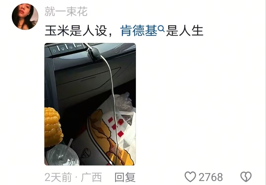 《当代年轻人真实减肥现状》太真实了哈哈哈哈哈 