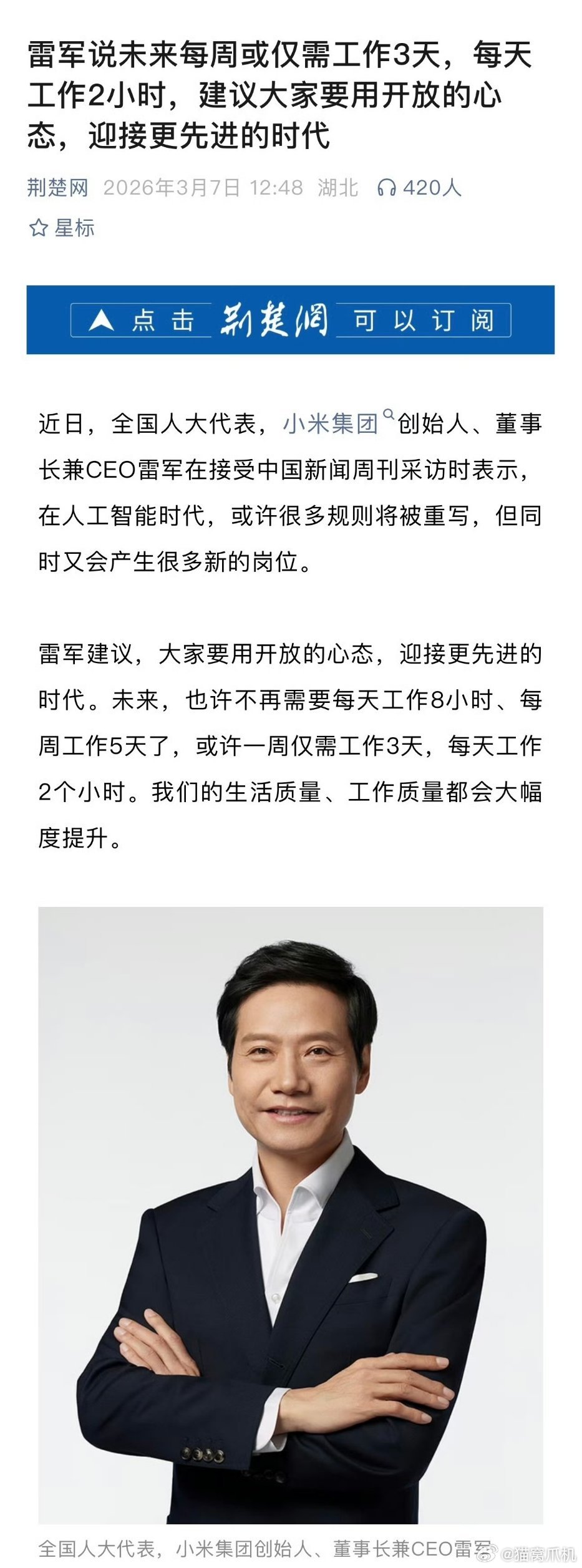 给我这个一周给老师打六天黑工，一个月只有几百块的人泪目了。真希望这个时代早点到来