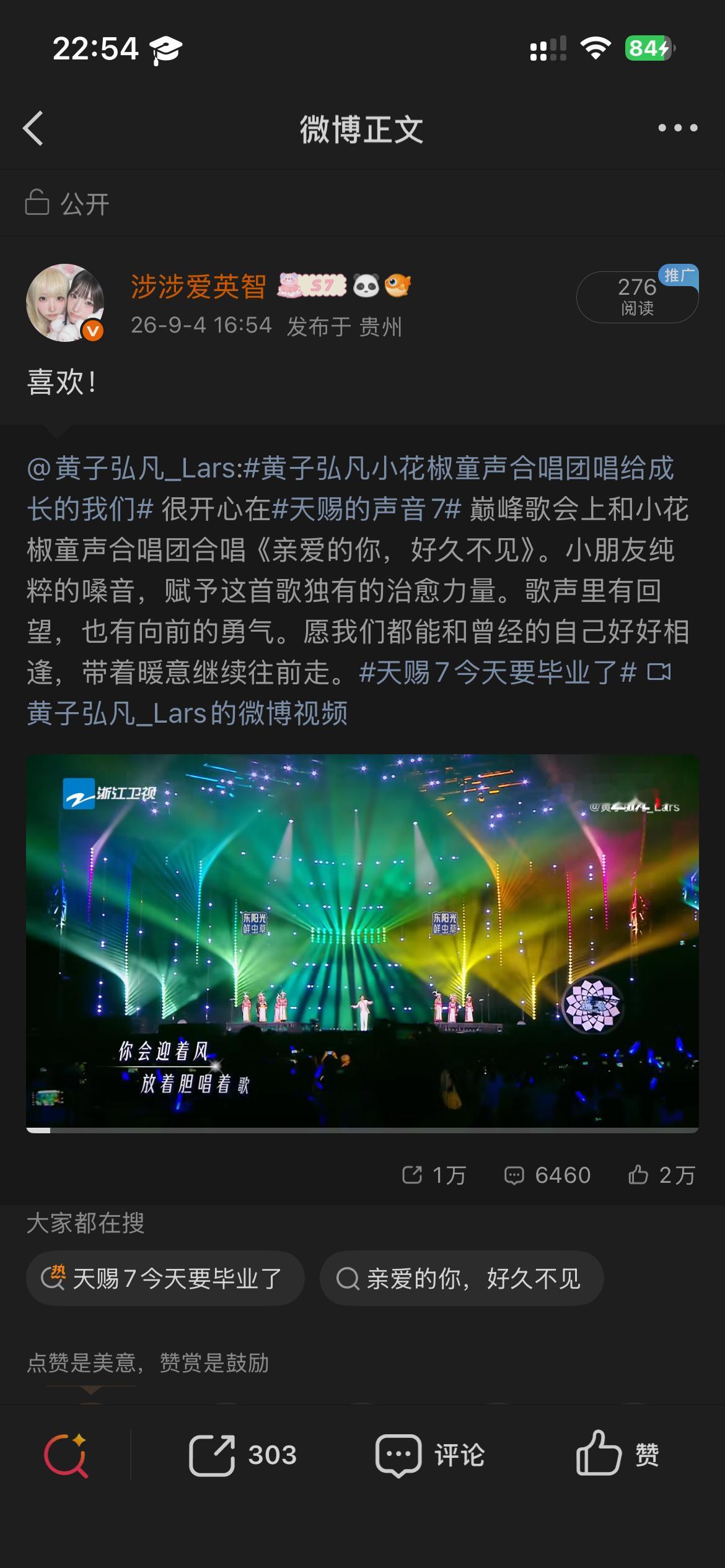9.4🛞3分目前总累计792分 ​​​