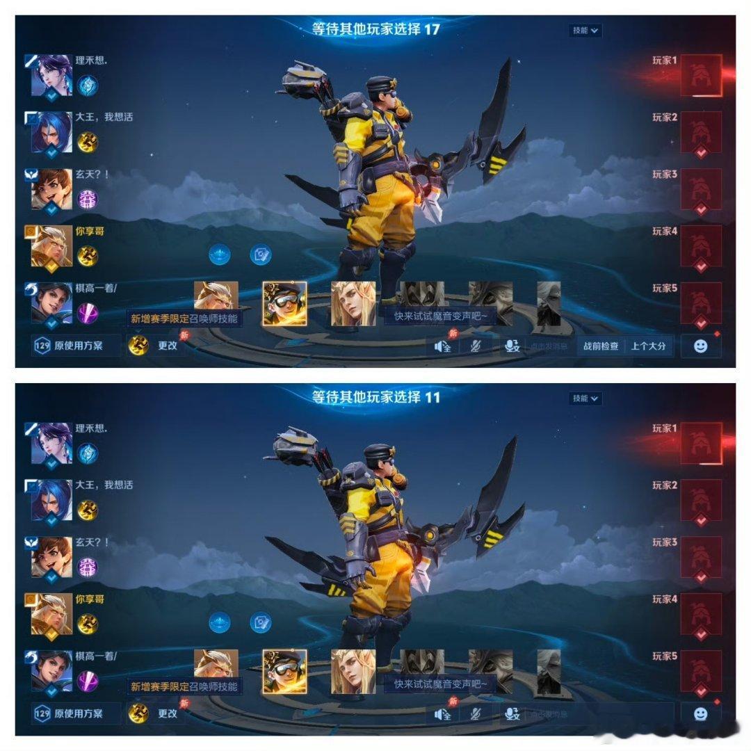 iQOO 系统的鹰眼显示增强功能你们用过吗？在游戏中打开这个功能，能非常明显感知