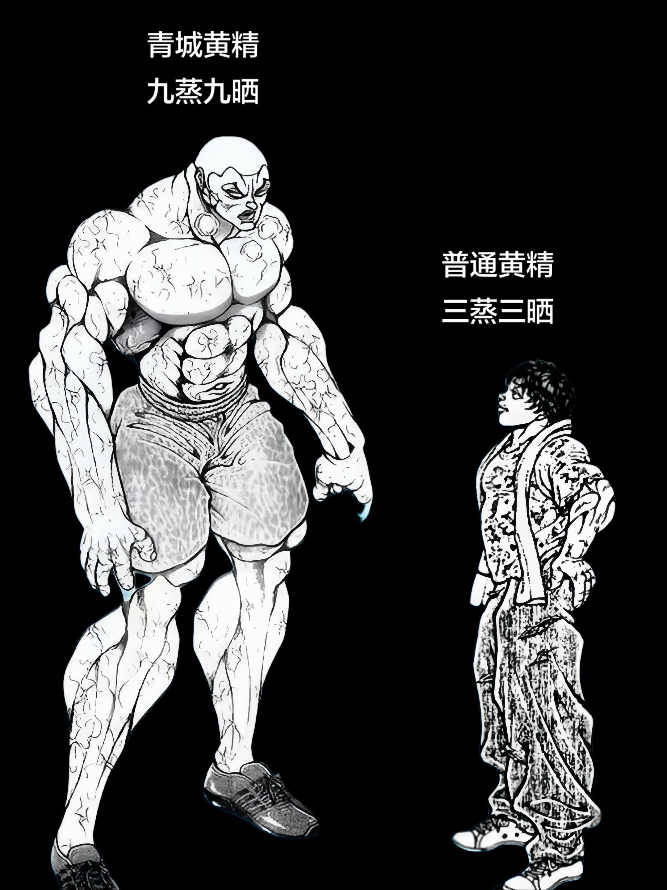 九蒸九晒黄精 强烈推荐 黄精