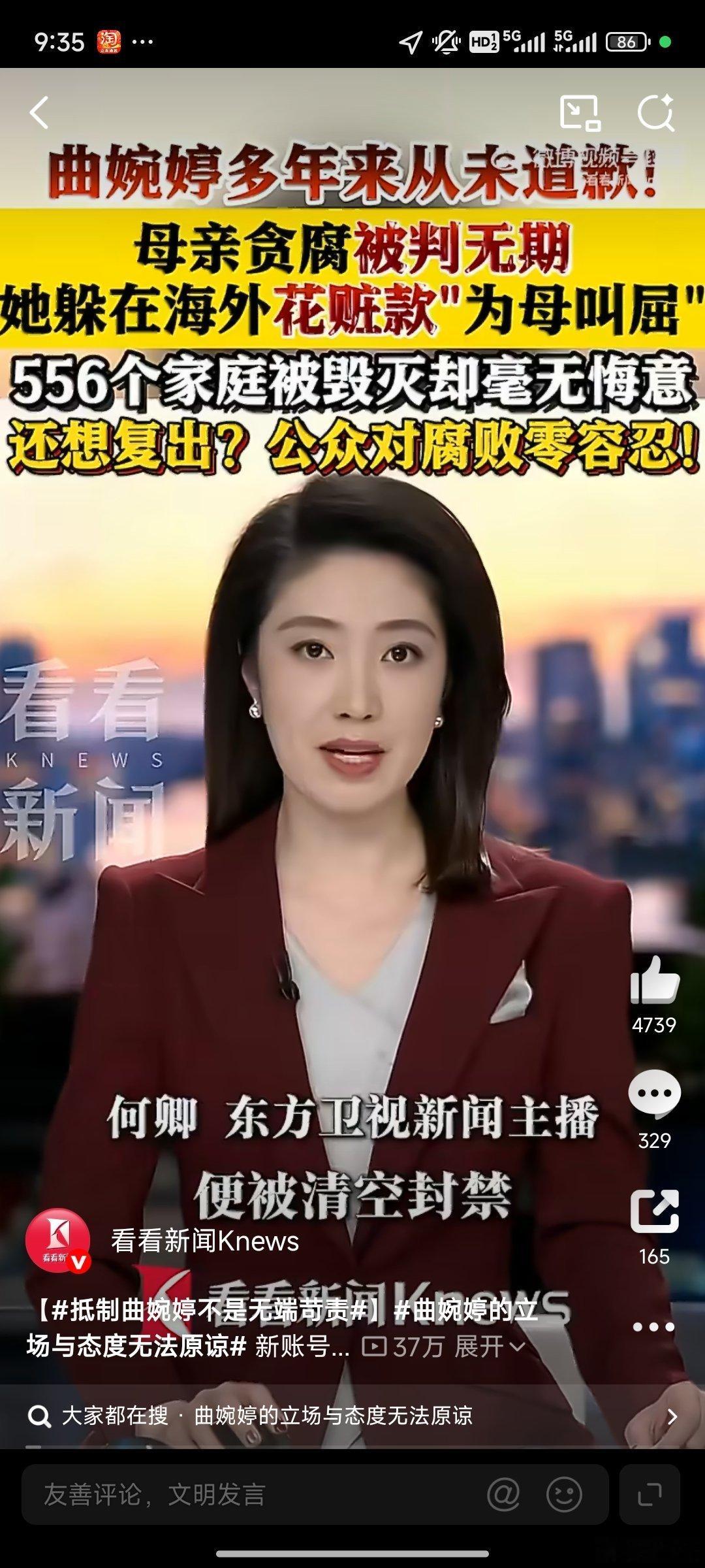 抵制曲婉婷不是无端苛责抵制曲婉婷不是无端苛责，抵制从不是网暴，也不是“罪及子女”