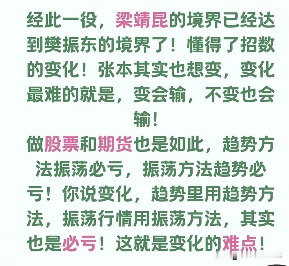 经过伦敦团体世乒赛一战，梁靖崑确实是心态成熟稳定了，连续两次0:2落后的情况下，