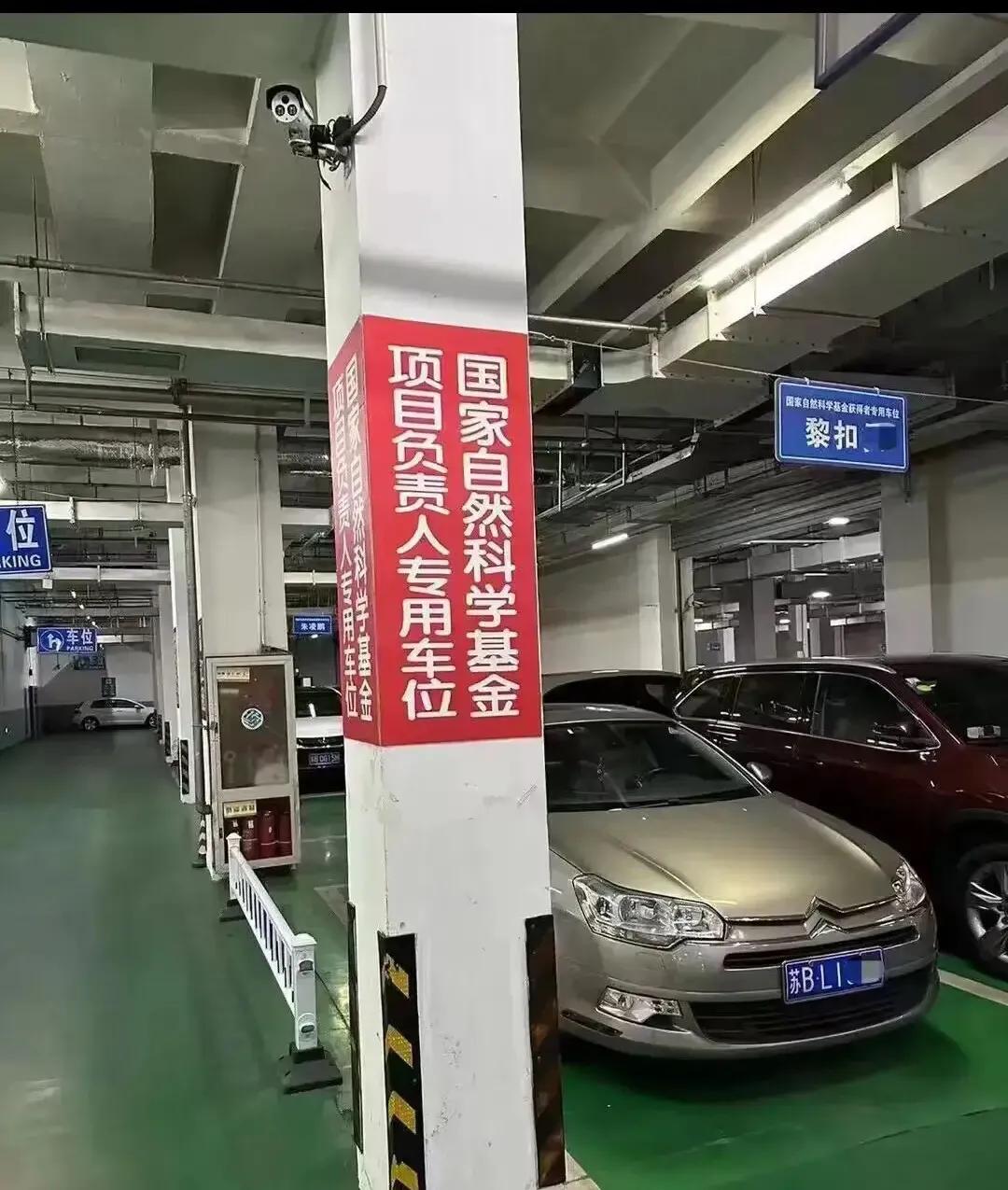 至于吗？走路能横着走不？
