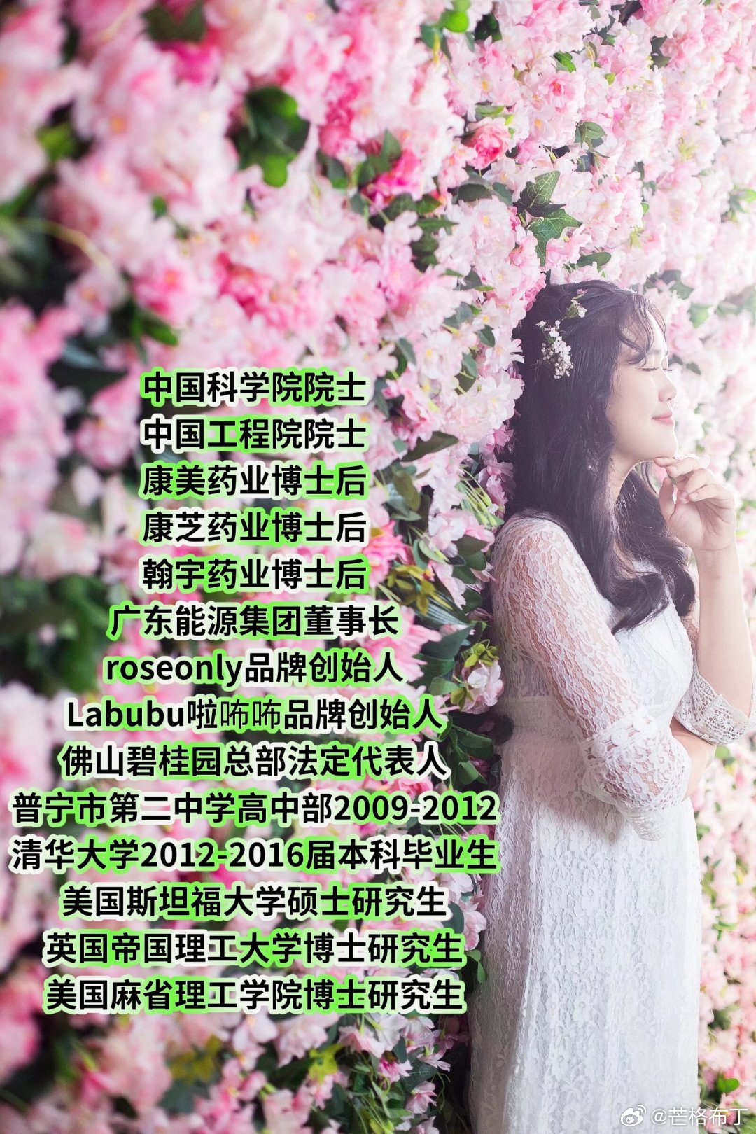2009年雅姿娘选美比赛冠军2009年美空超级美女榜第一名2010年昕薇女孩模特
