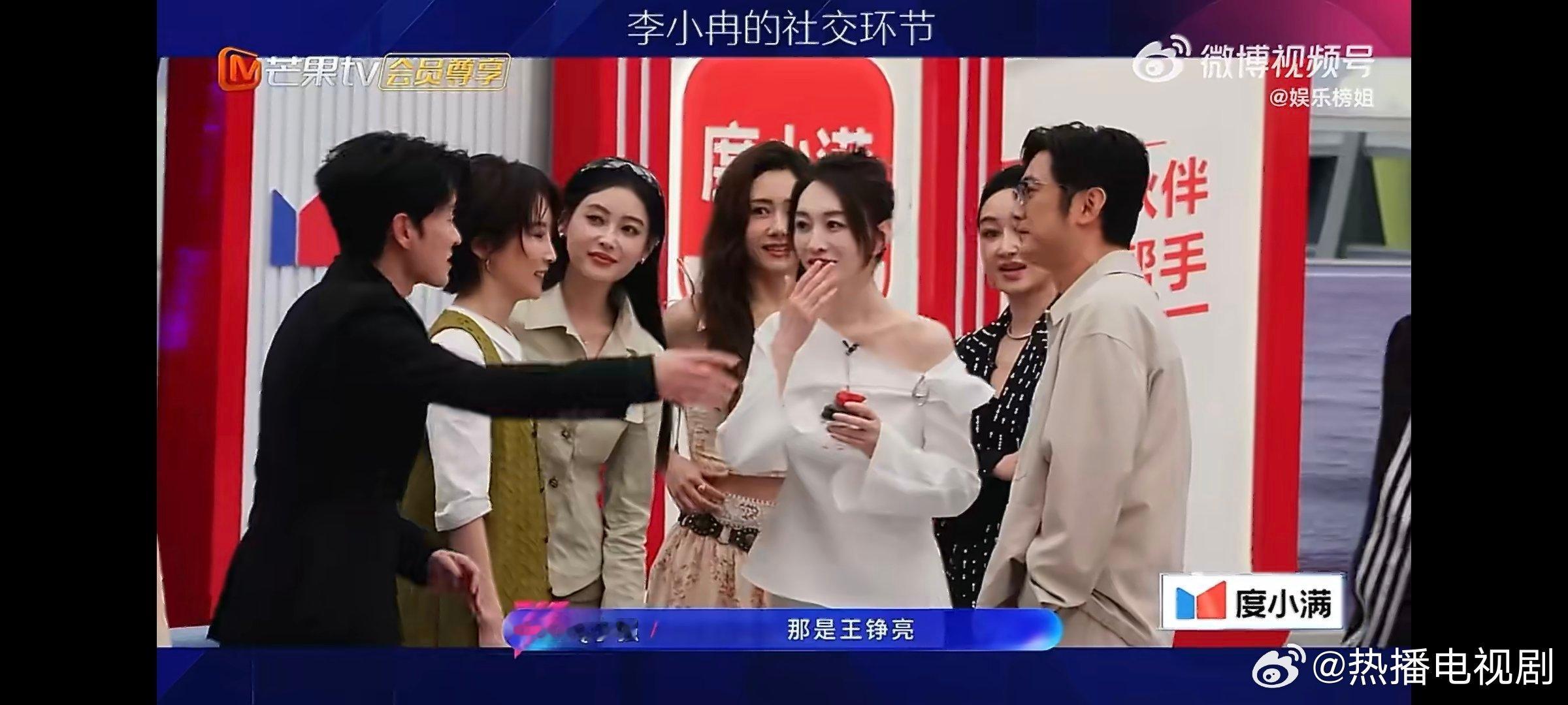 李小冉社交李小冉这段社交名场面笑到不行，主打一个努力营业却频频出错，唱歌认错人、