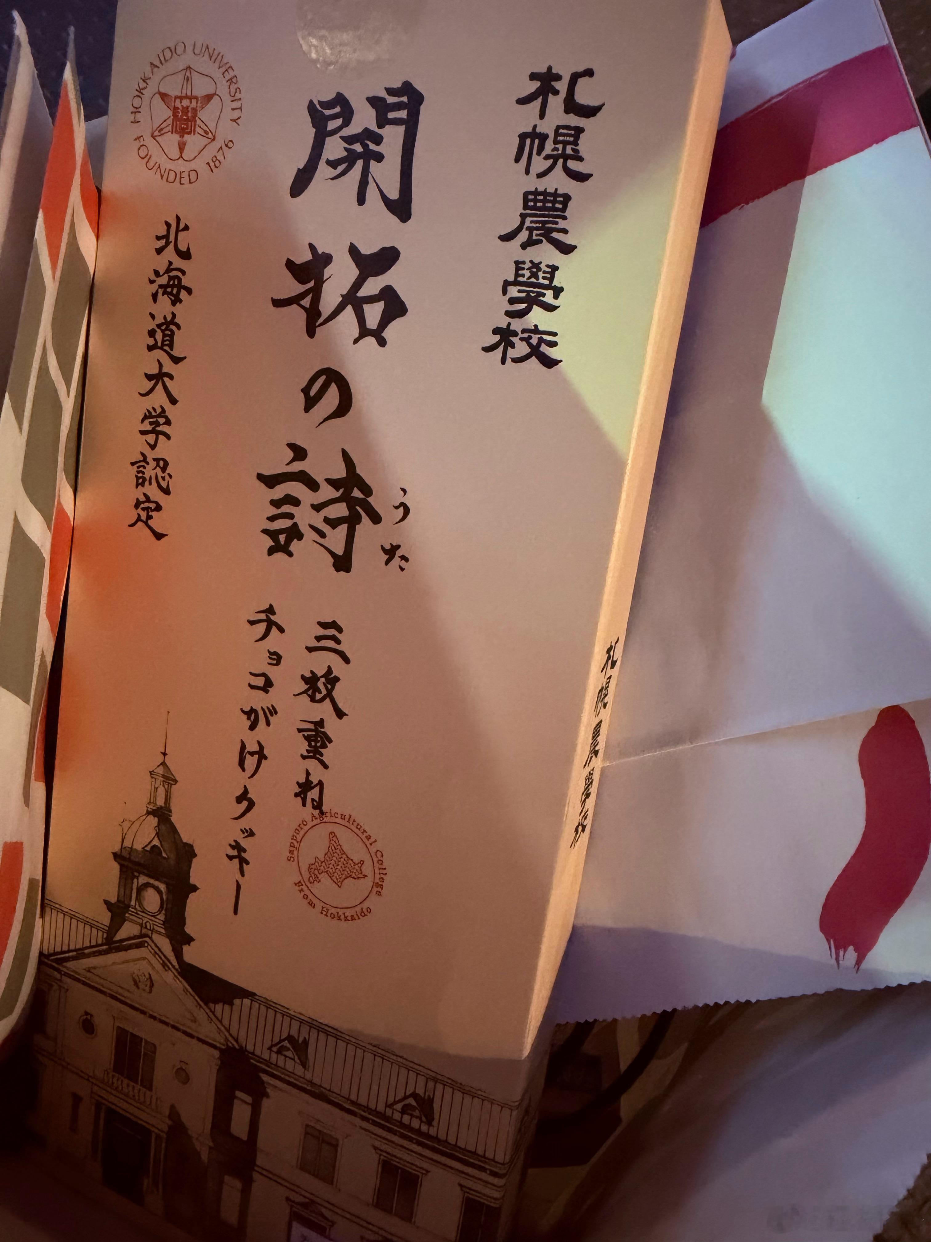 那姑娘经常快递我一堆还吃的[笑脸][笑脸] 