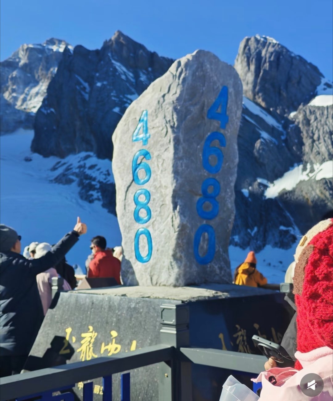 你们去过雪山的人嘴真严啊 五步就得吸一口氧气呼吸像离开了水的鱼怎么吸都吸不动最后