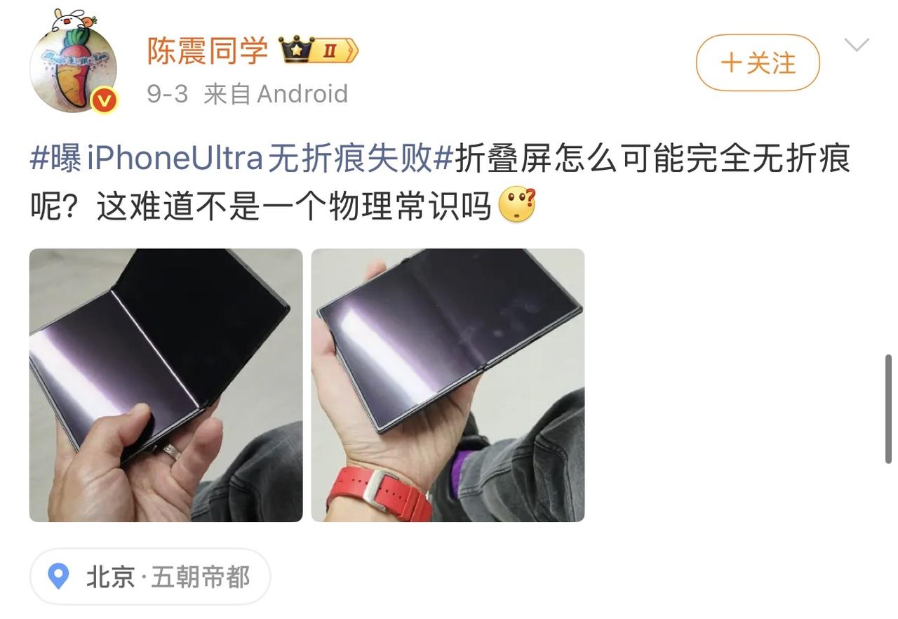 我一直说科技发展不可能违背物理规律。所以我也不相信正面没有打孔的“真全面屏”。除
