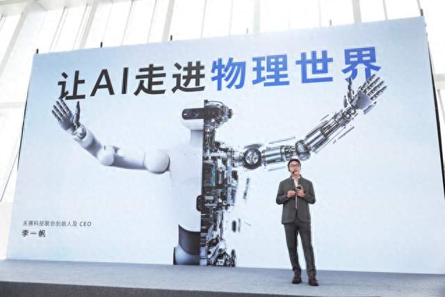 禾赛发布Kosmo打通真实世界空间数据供给，银河通用、原力灵机、高德等战略伙伴集结