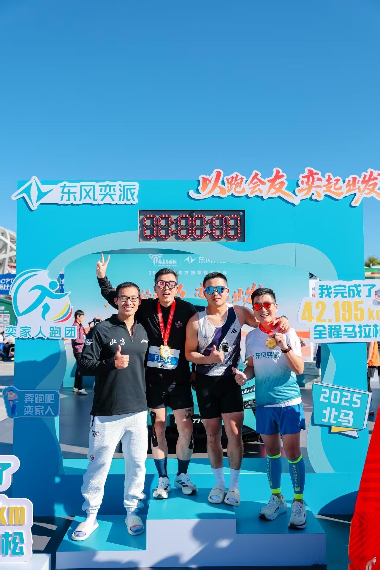 东风奕派北马官方用车 把计时车换成带激光雷达的eπ007+，是聪明做法：电四驱能