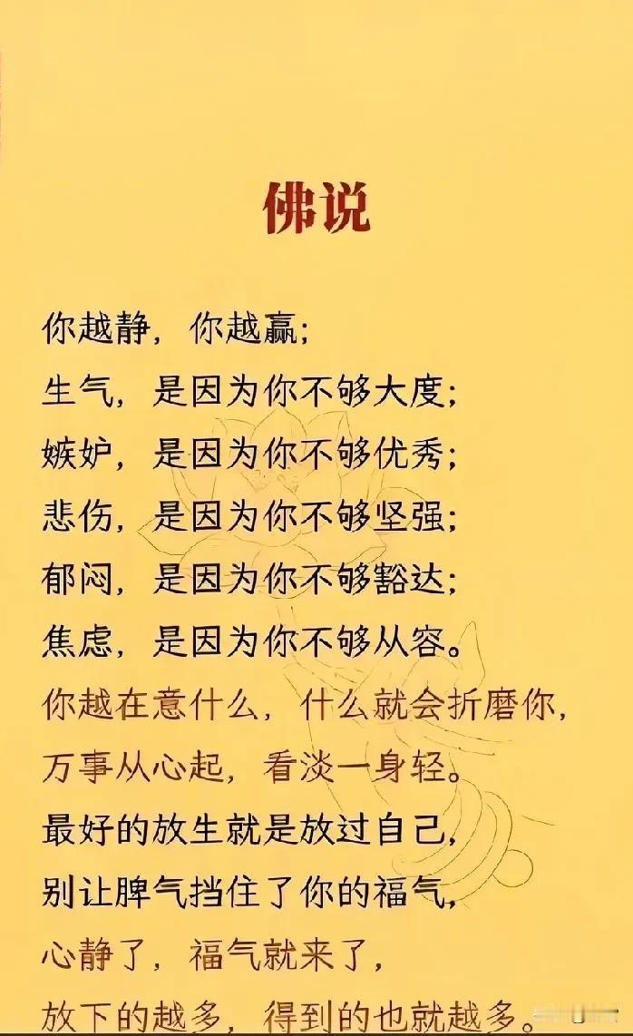春节在老家，

每一天都过得格外饱满。

总担心节后回望时会生出“本该做得更多”