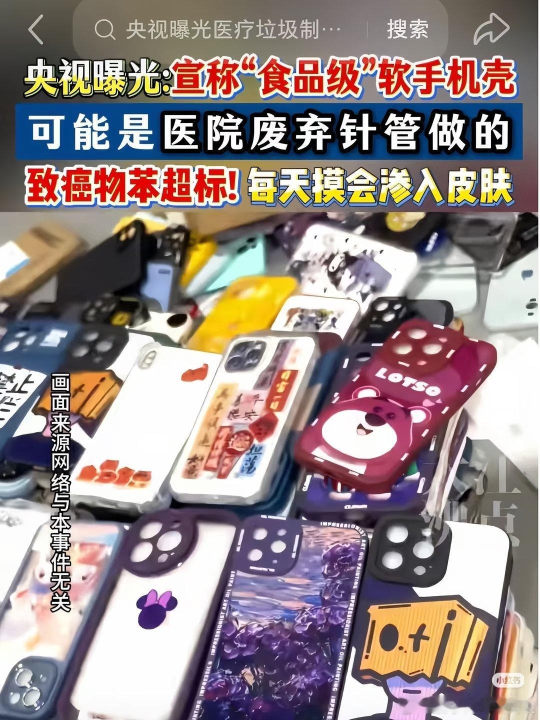 防不胜防 