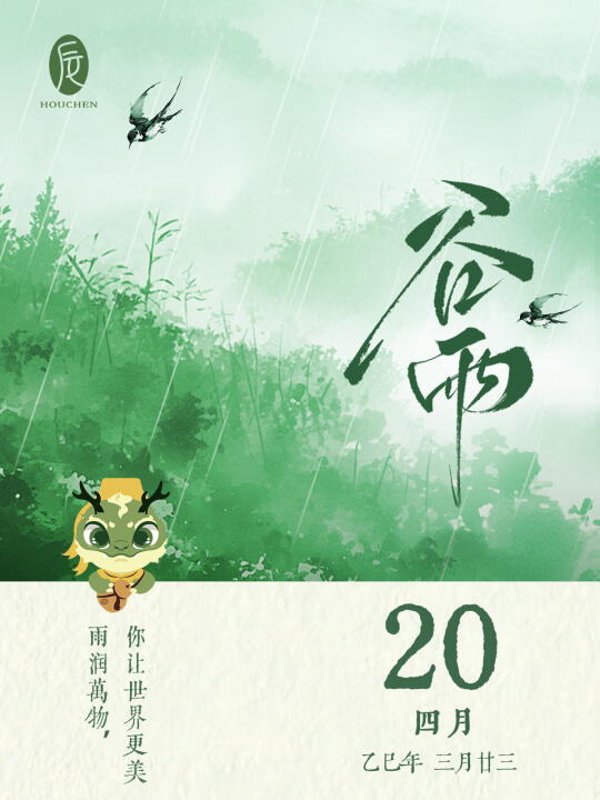 排💦黄金15天，给身体来一场“春季大扫除”！