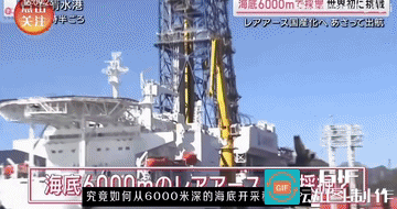 日本怎么从南鸟岛开采稀土？

日本电视台采访这个项目的负责人内阁府的石井正一氏。