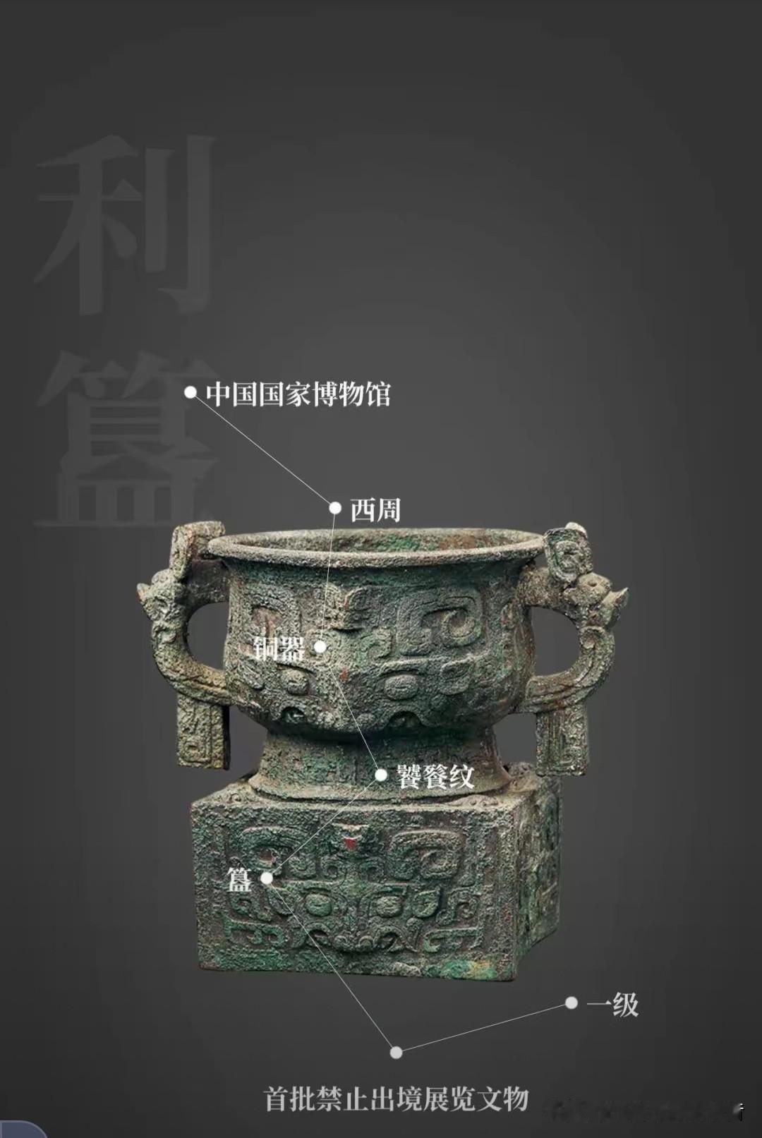 1976年3月，陕西临潼西段村，一个农民挖到块硬疙瘩，随手扔到田埂上。

他以为