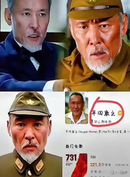 一个平田康之日本人，跑来中国演731的头号恶魔石井四郎。演完回国那天，他把剧组给