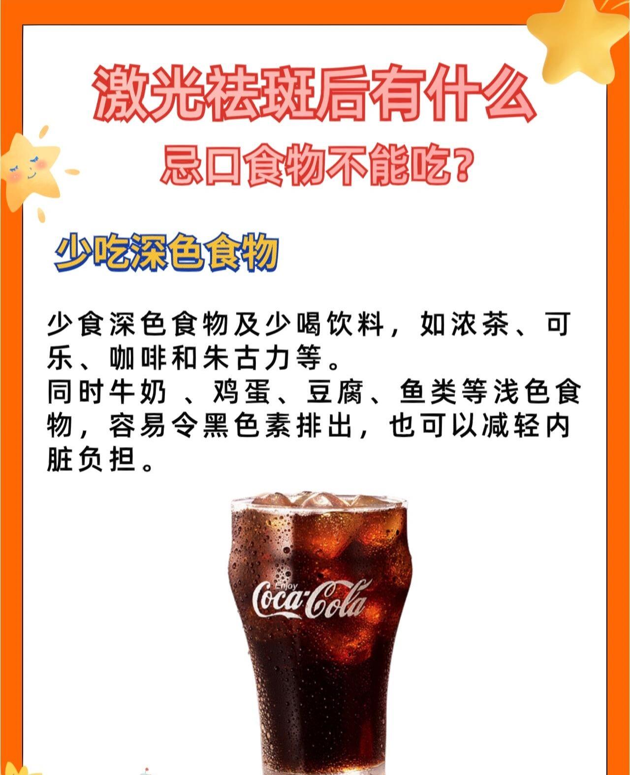 激光祛斑后需要注意什么?长斑护肤