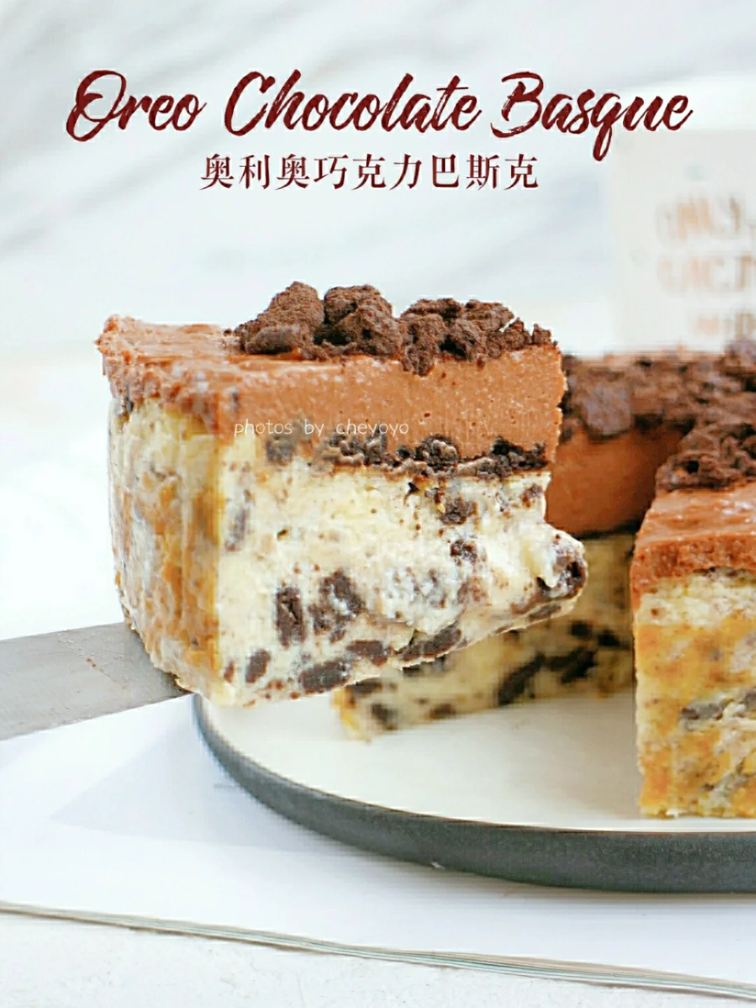 ㊙️爆赞❗冰凉流心❗奥利奥巧克力巴斯克