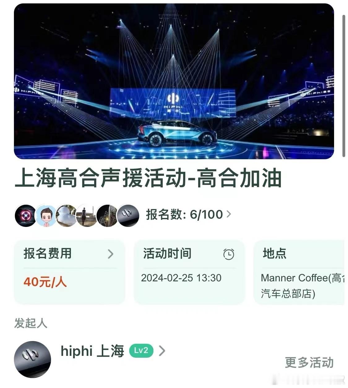 其他车企：上哪儿找这么忠的车主？#大v聊车# ​​​