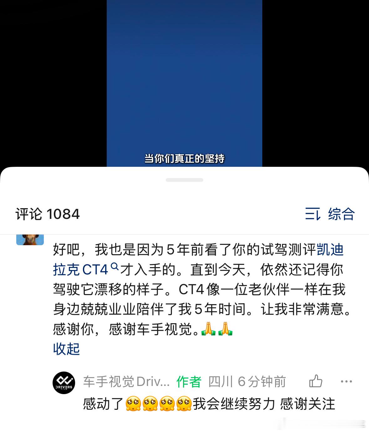 每天早上第一件事就是把视频号里99+的关注点赞感谢了，评论看了～～ 今天看到一条