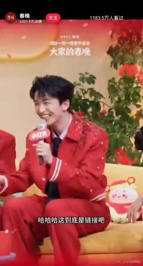 曾比特春晚flag做黄子弘凡巡演嘉宾  曾比特春晚不仅解锁了超多新好友，还和黄子