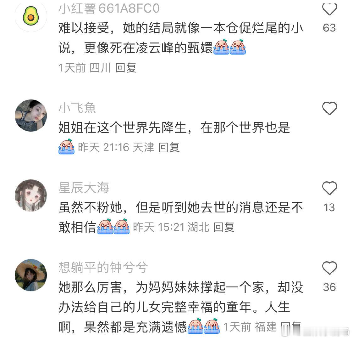 小S声明一切事情都由徐家人在处理  大S包机一切后续都由徐家人在处理  大S的一