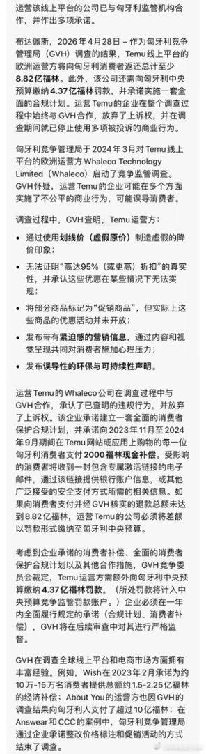 欧洲的消费者真是大爷，电商头牌去服务他们，给他们带来购物便利，还被这么对待。