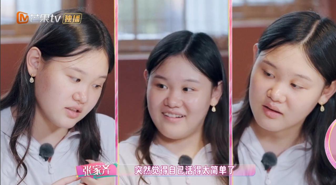 奥运冠军张家齐的日常支出令人惊掉下巴，怎么会有人对自己的生活支出完全一无所知
 