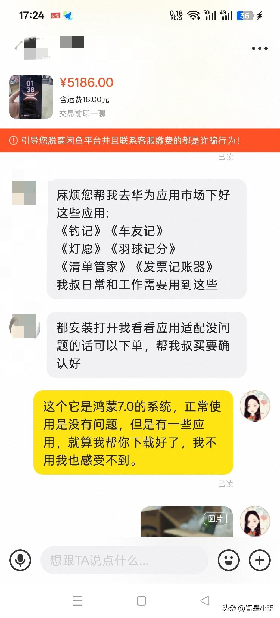 给大家看看我每天在忙什么。其实不管我生意好不好，我每天都很忙。一个人要收手机，要