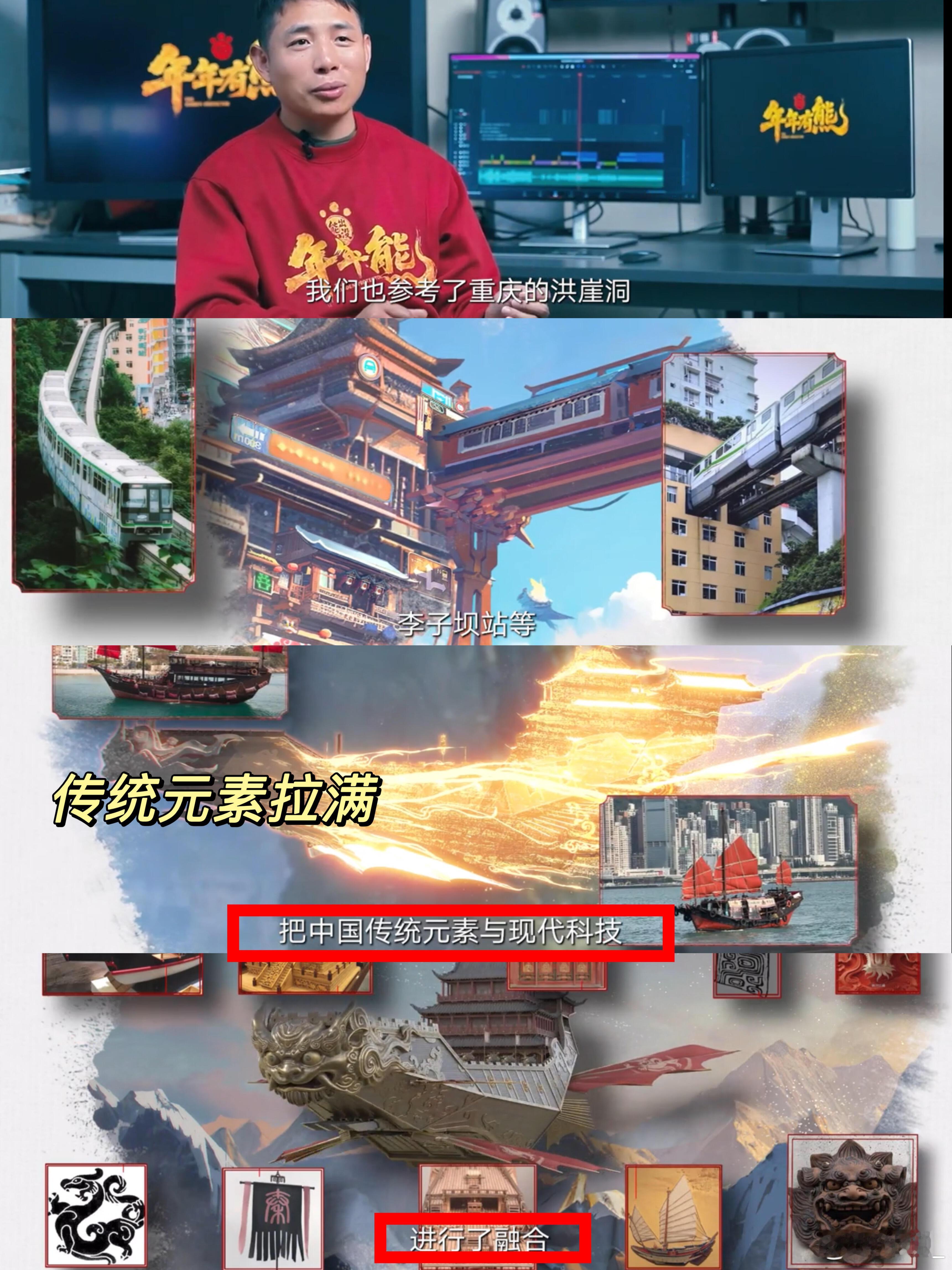 谁懂熊出没在过年界的权威十二生肖都轮完一圈了，熊出没还准时守在除夕等你。年关城里