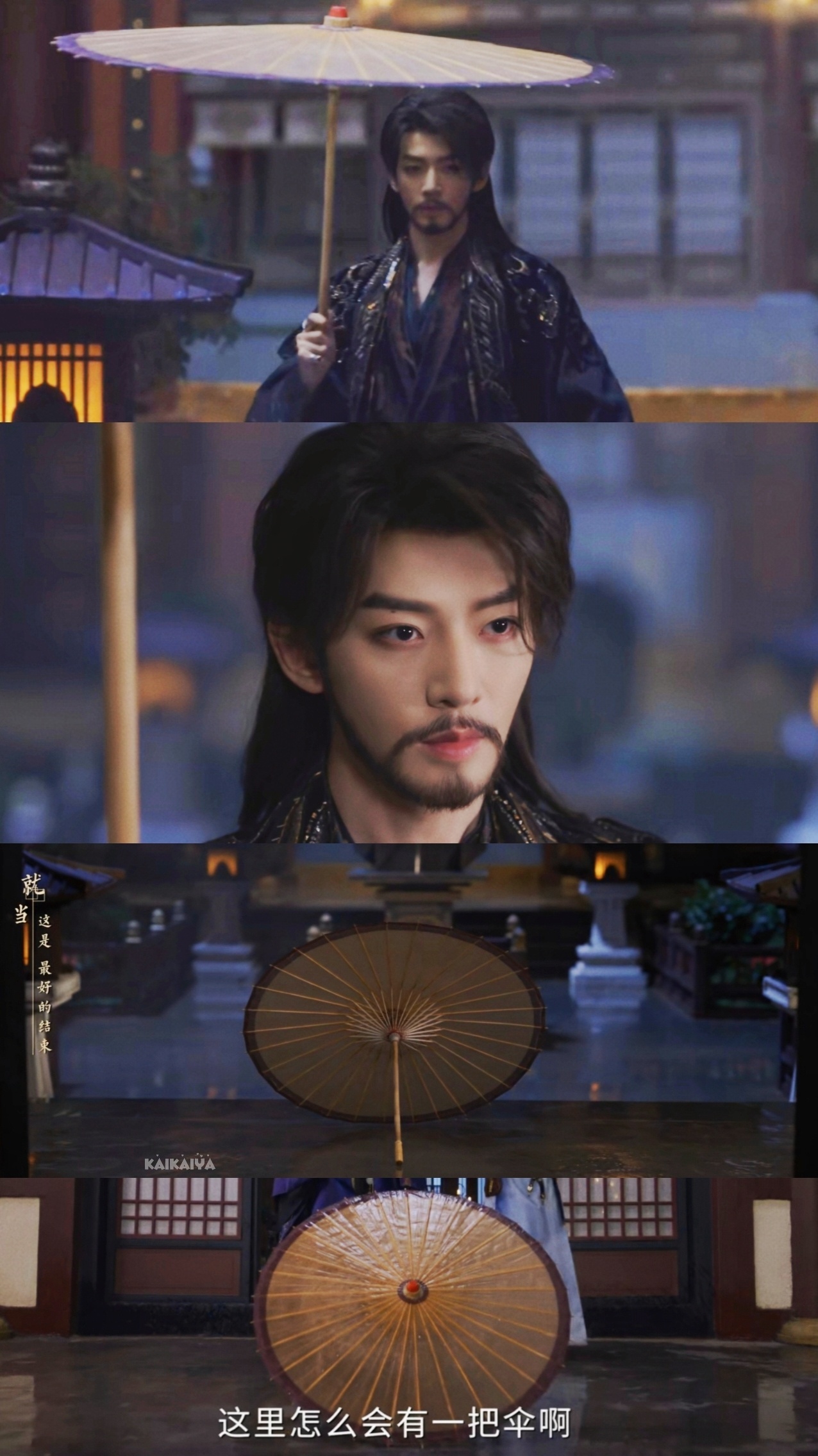 原来雨夜那天，启炎吃完醋还把伞留给了他们，自己淋雨，真是好到让人心疼啊邓为郑适﻿