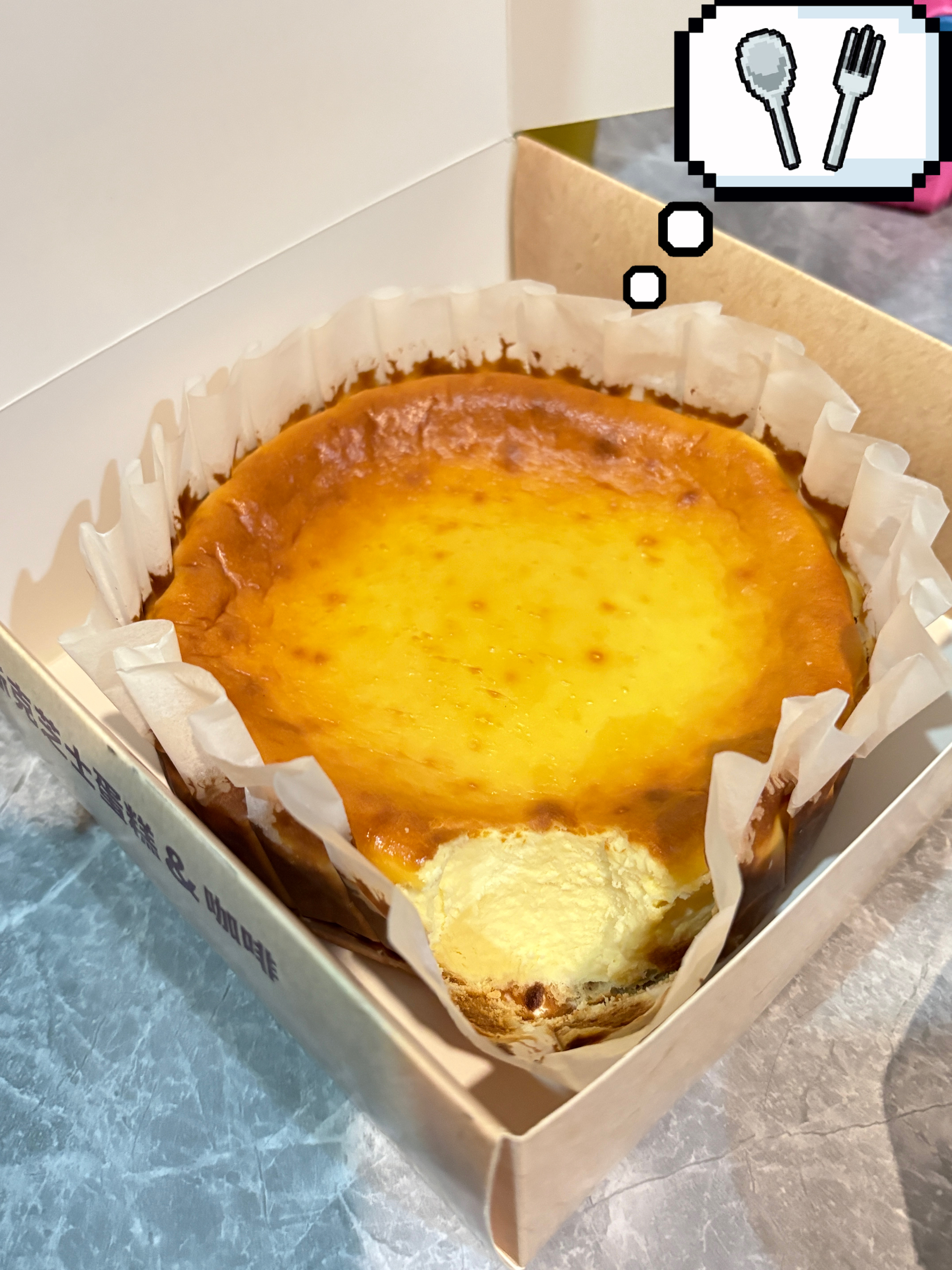 超大份巴斯克😋 