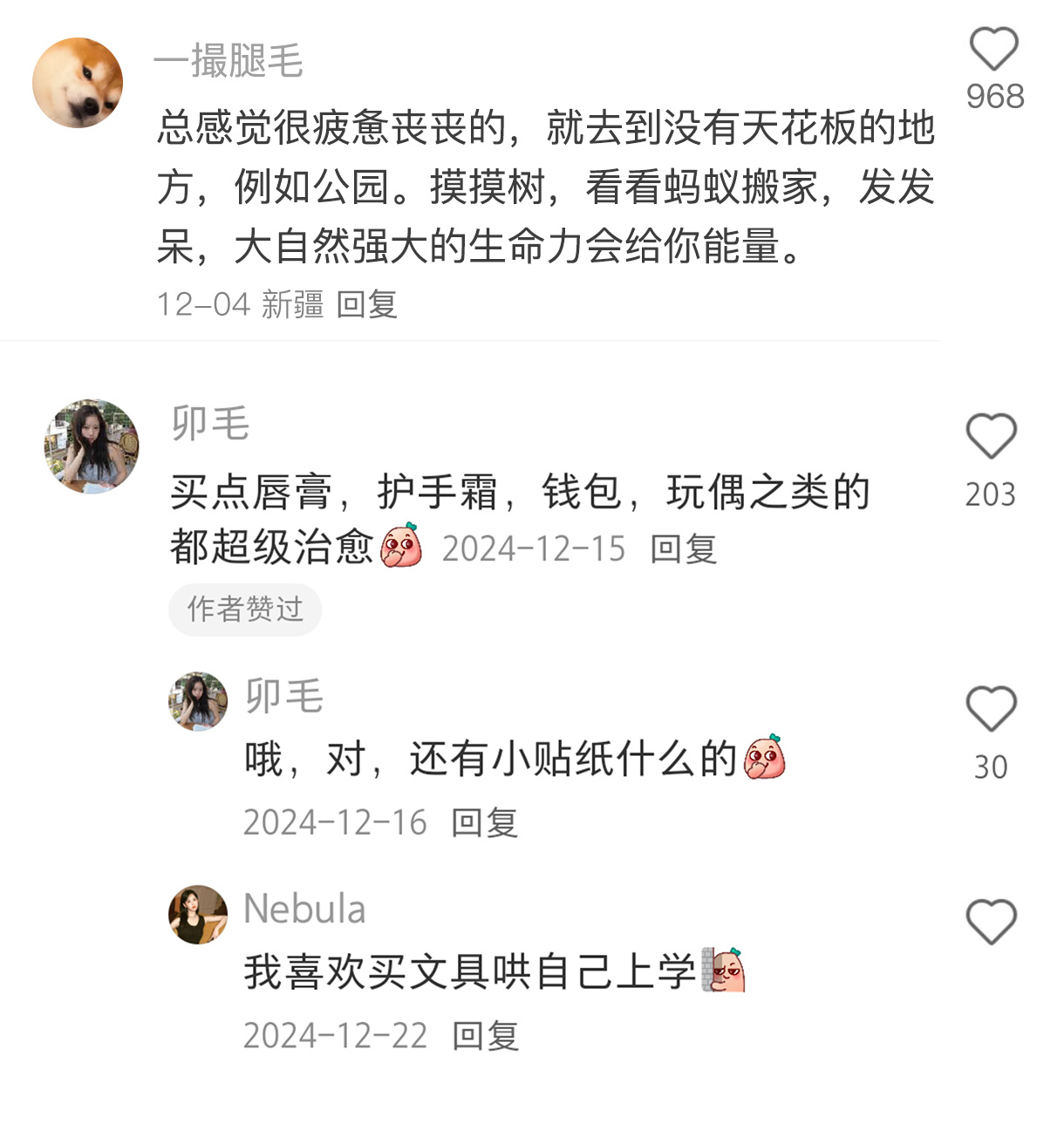 没想到低成本也能迅速恢复生命力 给肌肤的夏日凉方