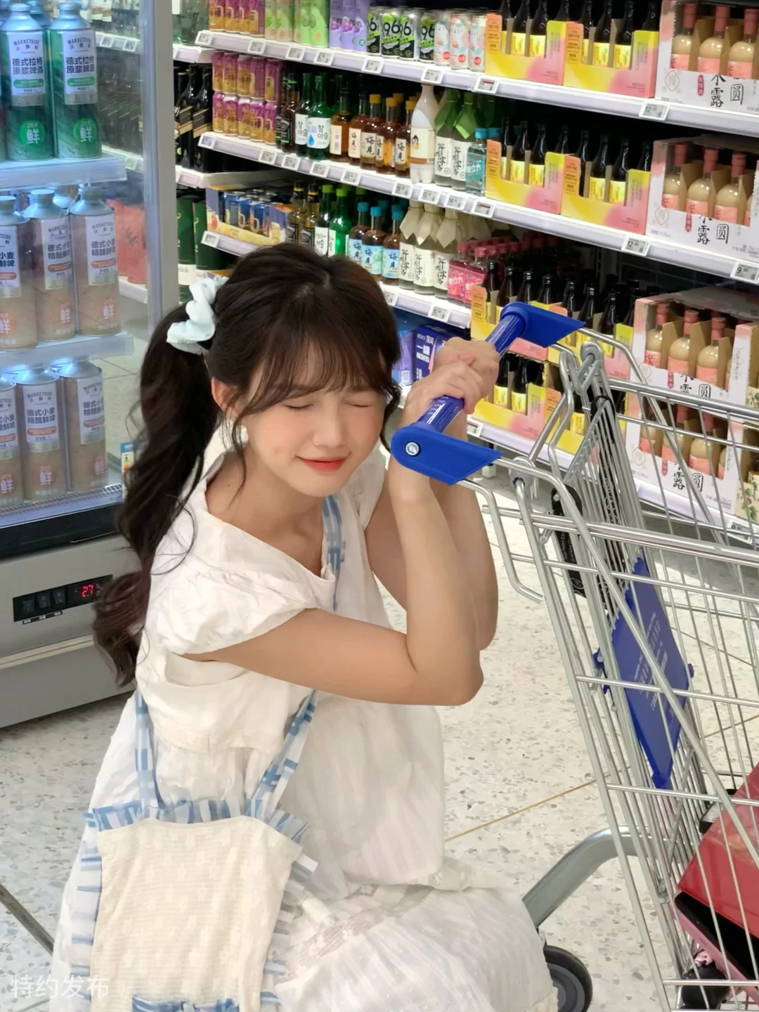 存一些生活感超市拍照姿势🛒  ༠°