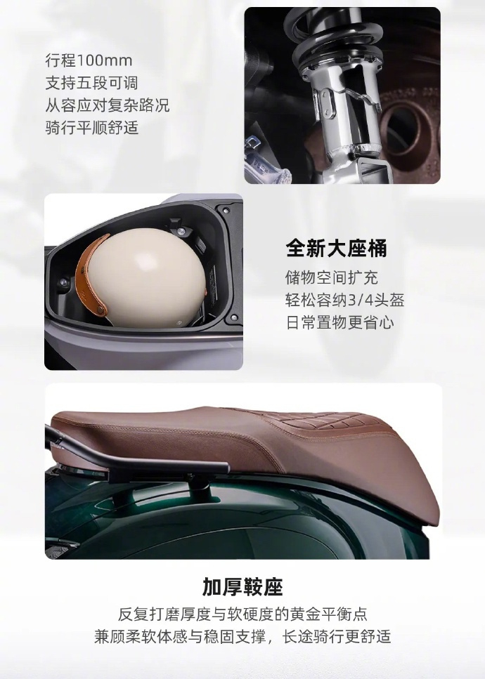 2026 款新大洲本田 NS150LA 摩托车正式上市，建议零售价 14280 