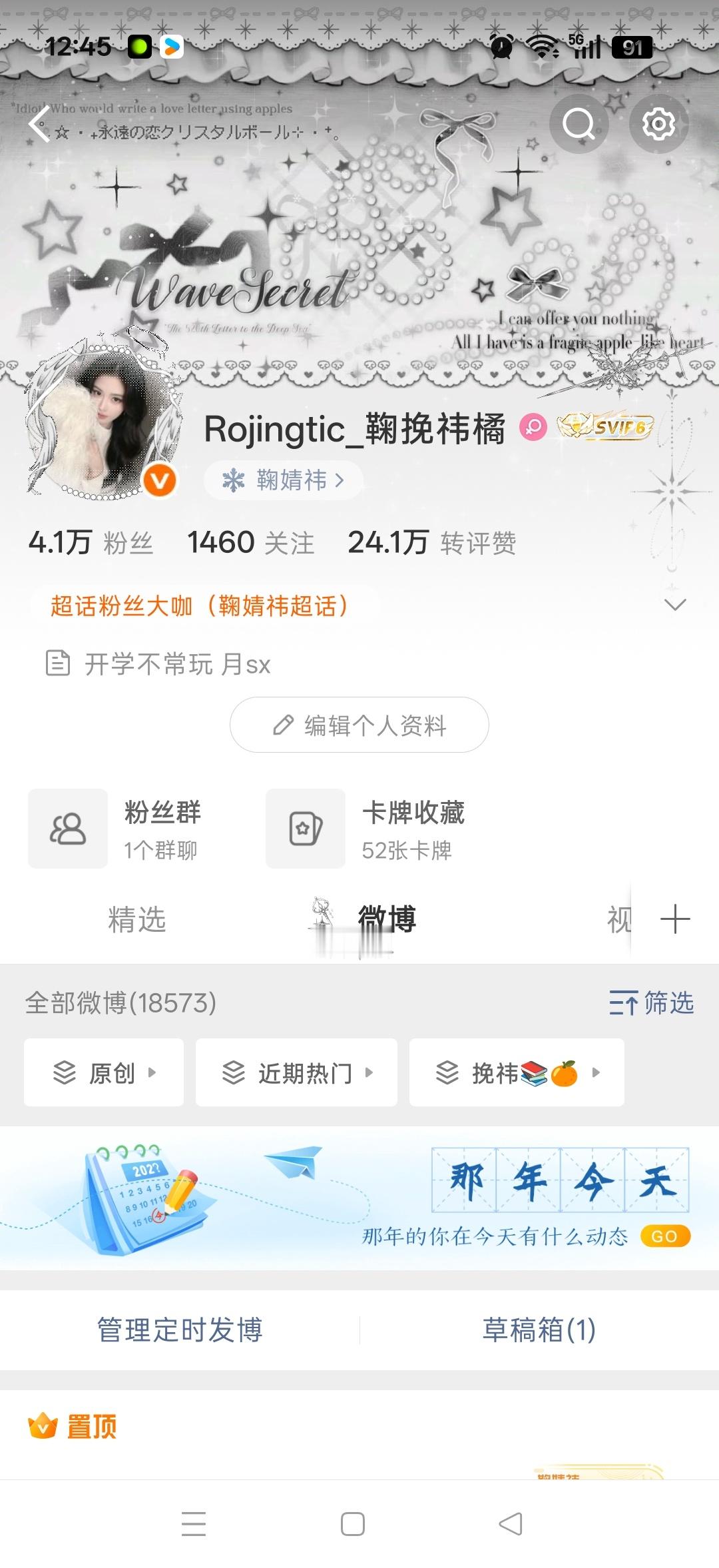 新月的宝宝来动动之前月的宝宝也来动动在线的宝宝来动动是铁粉的来动动不是铁粉的宝宝
