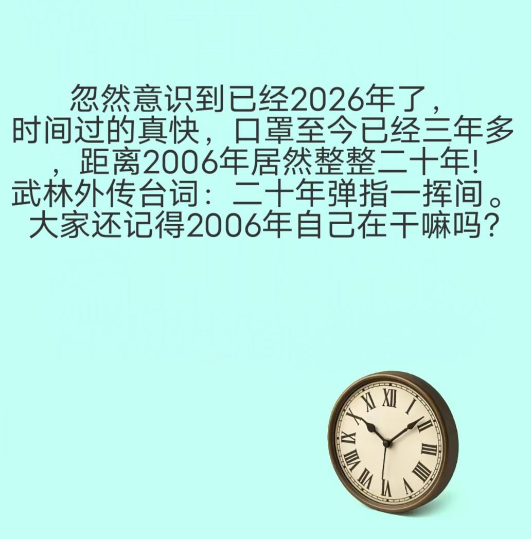 时间改变了容颜经历改变了心态