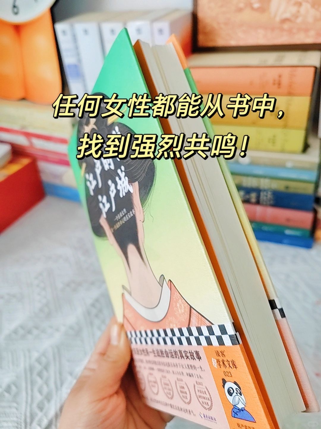 年度最震撼❗读的我心都碎了💔